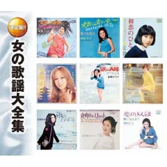 《》激レア❗引田三枝子ベストヒットVol.1 CDアルバム　BEST 激レア❗引田三枝子ベストヒットVol.1 CDアルバム BEST