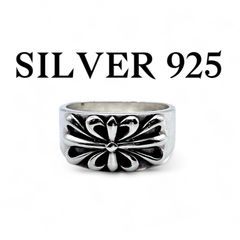 ☆新品 silver925 シルバー925 リング・指輪 17号 TEY45-1 - メルカリ
