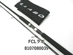 【中古/極上品】 FCLラボ UC88L   /A275Y 中古/極上品】 FCLラボ UC88L /A275Y ロッド