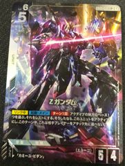 バトスピ ガンダムエアリアル改修型 シークレット 1枚 - メルカリ