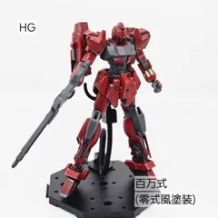 百式セット　まとめ売り　ガンプラ　ソフビ　ジャンク ジャンボソフビフィギュアSD MSN-00100 SD 百式 (完成品