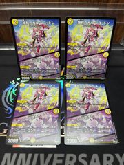 【メルカリ便】パーフェクトペテンシー　セット 2025年最新】パーフェクトペテンシーの人気アイテム - メルカリ