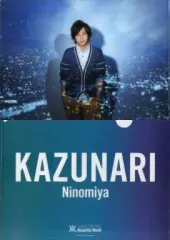 【中古】クリアファイル(男性アイドル) 二宮和也(嵐) A4クリアファイル 「ARASHI LIVE TOUR Beautiful World」