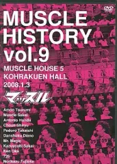 2025年最新】history マッスルの人気アイテム - メルカリ