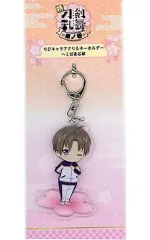 【中古】雑貨 へし切長谷部 ちびキャラアクリルキーホルダー 「特 刀剣乱舞-花丸- ～雪月華～ 華ノ巻」 劇場グッズ