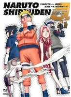 【中古】NARUTO-ナルト- 疾風伝 過去篇 〜木ノ葉の軌跡〜 4 b21376／ANRB-3404【中古DVDレンタル専用】