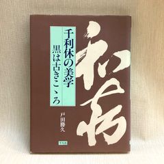 おいしい野菜づくり : DVDでマスター! 3(秋冬野菜編) DVDでマスター!おいしい野菜づくり 3 秋冬野菜編 加藤 義松 (著