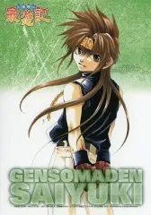 2026年最新】最遊記 悟空の人気アイテム - メルカリ