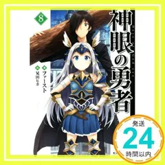 晃田ヒカ 少女の杜 c105 新刊セット ブルーアーカイブ ブルアカ グッズ 晃田ヒカ ちょっとHなブルアカ本 少女の杜 C105 ウィンター