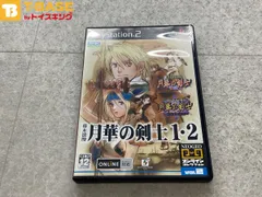 PlayStation 2/プレイステーション 2/プレステ 2/PS 2 SNKプレイモア 幕末浪漫 月華の剣士 1・2 ソフト/■