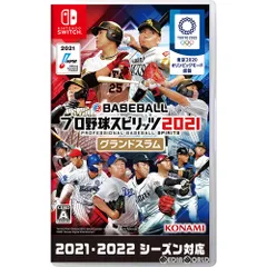 Nintendo Switch スイッチソフトeBASEBALL プロ野球スピリッツ2021 グランドスラム コナミデジタルエンタテインメント