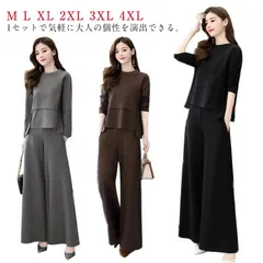 ママスーツ パンツスーツ セットアップ レディース パンツドレス ガウチョパンツ 入学式 2点セット ワイドパンツ ロング パンツ ブラウス シャツ フォーマル 春 夏 秋 長袖 大きいサイズ オフィ#jyonn1103