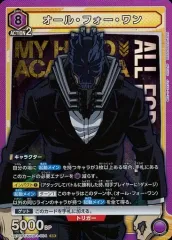 2025年最新】オールフォーワン ユニオンアリーナの人気アイテム
