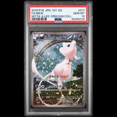 送料無料】 ポケモンカード リーリエのピッピ人形 UR sm11b 074