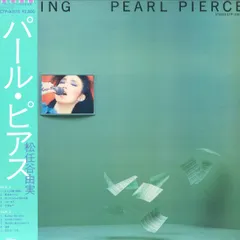 松任谷由実 作詞 小林麻美 CD プロモ 非売品 SONY 1987年 レア盤 小林麻美『GREY』松任谷由実 作詞・作曲 / 1987年 | おじなみの