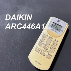 2024年最新】ダイキン エアコンリモコン arc446a1の人気アイテム