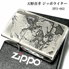 2023年最新】ZIPPO ジッポー 天野喜孝ZIPPOライターの人気アイテム