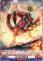 1枚販売】 カードファイト‼︎ヴァンガード,シングルカード,DZ