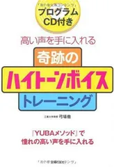 2026年最新】橘式 心のトレーニングCD講座の人気アイテム - メルカリ