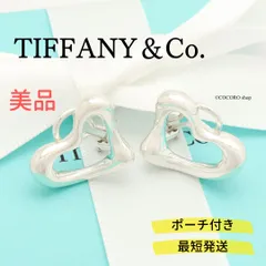 2024年最新】tiffany リング ハートの人気アイテム - メルカリ