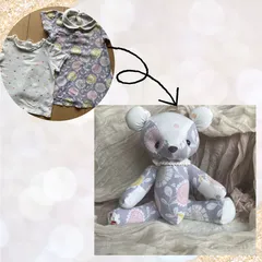 ベビー服リメイクぬいぐるみ　大サイズ