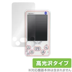 2025年最新】イーグルビジョン ネクストの人気アイテム - メルカリ