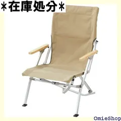 【新品スノーピークOEM品】ローチェア30 カーキ ローチェア30 カーキ(LV-091KH) | テーブル・チェアの通販