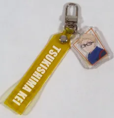 【中古】キーホルダー 月島蛍 ストラップキーホルダー 「劇場版ハイキュー!! ゴミ捨て場の決戦」 劇場グッズ