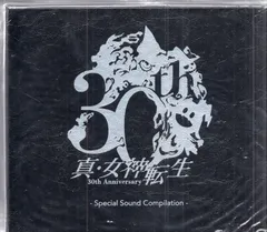 真・女神転生30th Anniversary Special Sound Compilation