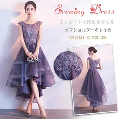 パーティードレス 結婚式 ドレス 袖なし 卒業式 大人 ドレス ウェディングドレス 二次会ドレス 発表会 パーティ ロングドレス 演奏会 紫 お呼ばれドレスlf0137