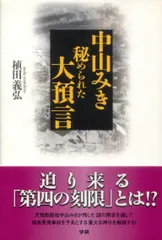 2025年最新】中山ミキの人気アイテム - メルカリ