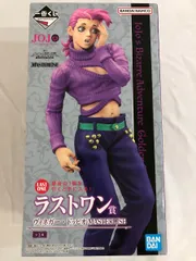 ラストワン賞 ヴィネガー・ドッピオ 一番くじ ジョジョの奇妙な冒険 GOLDEN WIND -HITMAN TEAM-