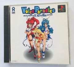 ウィザードリィリルガミンサーガ 完全攻略ガイド PS Wizardry