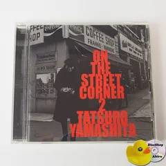 2025年最新】山下達郎 on the street corner 1、2の人気アイテム