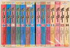 ボーダー 全14巻セット中古 2025年最新】中古 ボーダー 全巻セットの人気アイテム - メルカリ