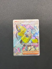 2025年最新】ナンジャモ sr psa10の人気アイテム - メルカリ