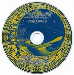 【中古】アニメ系CD アラビアンズ・ロスト ~The engagement on desert~ 豪華版ドラマCD