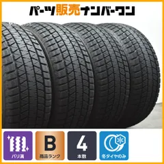 2025年最新】GLS スタッドレスの人気アイテム - メルカリ