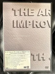 2025年最新】アート・オブ・インプロヴィゼーション ~キース