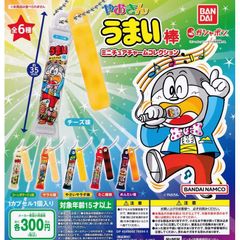 ガシャポンクエスト ~青い森のエルフ編~ [全6種セット ガシャポンクエスト ~青い森のエルフ編~ [全6種セット