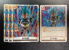 2025年最新】蒼き力の覚醒 プロモの人気アイテム - メルカリ