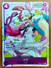 ワンピースカードゲーム PSA10 完美品 SR ウタ 鑑定品 ST05 ワンピースカードゲーム PSA10 完美品 SR ウタ 鑑定品 ST05