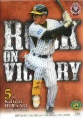 2025年最新】平野恵一の人気アイテム - メルカリ