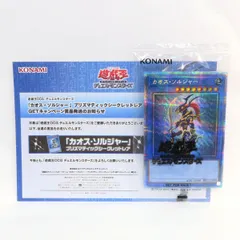 【新品未開封】カオスソルジャー プリズマ当選書ginzoトライリス付き 20240428_113747-min.jpg