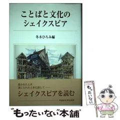 2024年最新】冬木_ひろみの人気アイテム - メルカリ