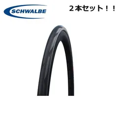 2025年最新】Schwalbe (シュワルベ) SCHWALBE PRO ONE
