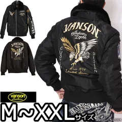 2025年最新】VANSON メンズ MA-1・フライトジャケットの人気