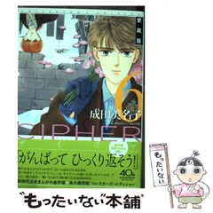 2025年最新】サイファ マーカーの人気アイテム - メルカリ