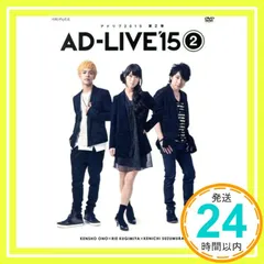 切り抜き◆小野賢章 196ページ(声優) 【メルカリ 即購入OK♪】 嘆きの亡霊は引退したい】Blu-ray第1巻本日1月29日(水)発売
