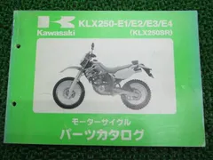 2023年最新】klx250srの人気アイテム - メルカリ